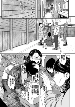 Page 25 of Watashi-tachi no Izon Seiai