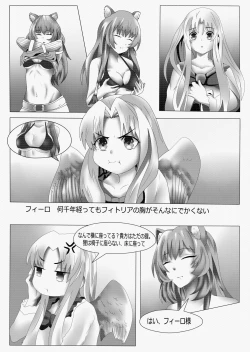 Page 4 of The Rising Of The Shield Hero - Happy Point with My Sister and Teacher