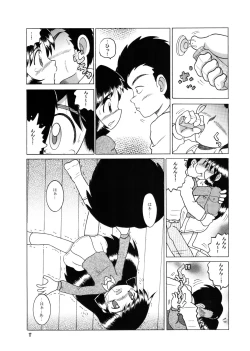 Page 16 of Kyokon Sokan