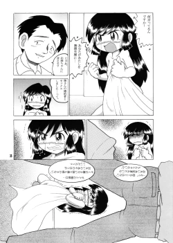 Page 34 of Kyokon Sokan