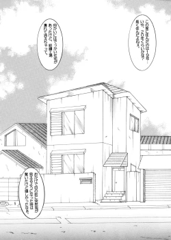 Page 4 of Kyokon Sokan