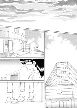 Page 70 of Kyokon Sokan