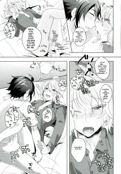 Page 19 of Yuu-chan wa Doutei Nanka Janai | Yuuchan Isn't a Virgin.