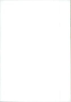 Page 27 of Yuu-chan wa Doutei Nanka Janai | Yuuchan Isn't a Virgin.