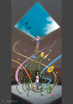 Page 11 of AVALON 11-gou