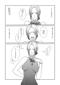 Page 32 of AVALON 11-gou