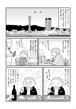 Page 47 of AVALON 11-gou