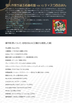 Page 54 of AVALON 11-gou