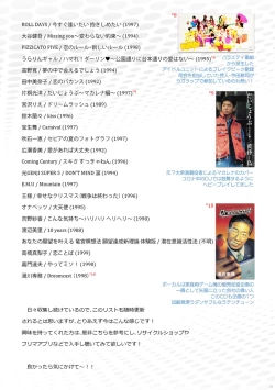 Page 57 of AVALON 11-gou