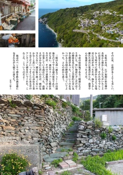 Page 60 of AVALON 11-gou