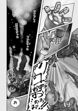 Page 10 of Abyss Diver