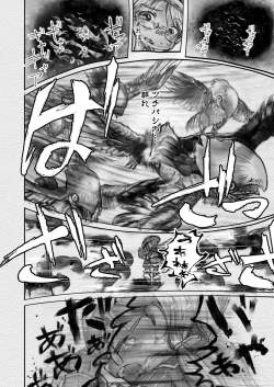 Page 24 of Abyss Diver