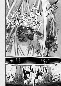 Page 26 of Abyss Diver