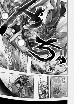 Page 31 of Abyss Diver