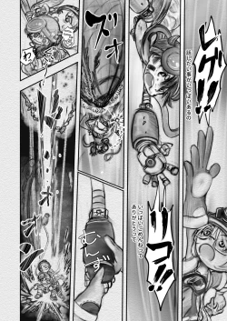 Page 44 of Abyss Diver