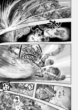 Page 47 of Abyss Diver