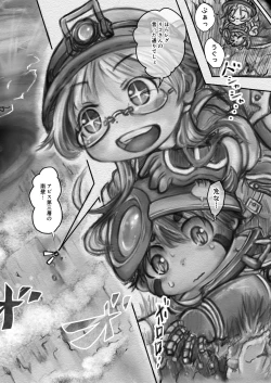 Page 4 of Abyss Diver