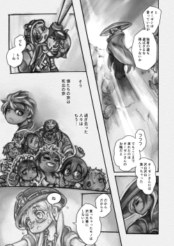 Page 7 of Abyss Diver