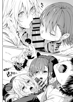 Page 3 of Mimimi + Taisoufuku Hen