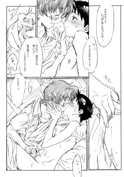 Page 37 of Juunen Goshi no Ikari Shinji Hokan Keikaku