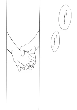 Page 46 of Juunen Goshi no Ikari Shinji Hokan Keikaku