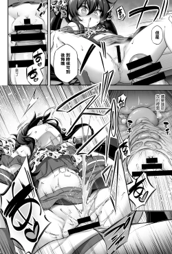 Page 24 of Loli & Futa Vol.13