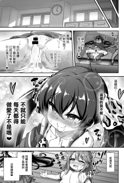 Page 33 of Loli & Futa Vol.13