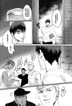 Page 3 of Enka no Hokorobi| 炎夏的欲火火神大我×Mob