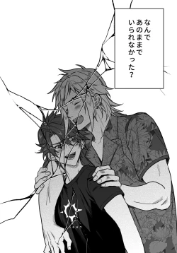 Page 124 of BOY x BOY IDOL COLLECTION! Vol.3