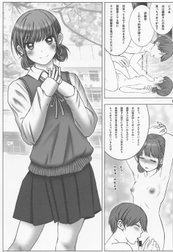 Page 10 of Senpai, Suki desu. 2