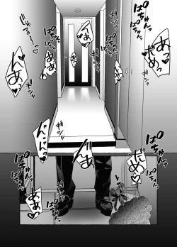 Page 8 of Hisomu Yatsura