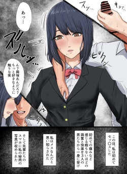 Page 8 of Tonari no Ie no Warui SENPAI