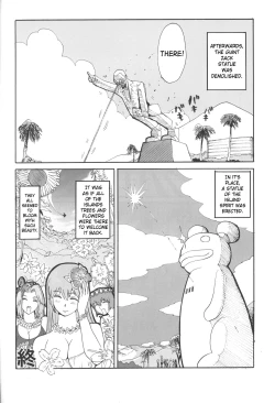 Page 43 of LUCKY STRIKE!!