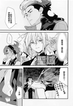 Page 8 of Kore Library de Ichimankai Mita Yatsu desu!