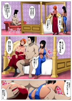 Page 29 of Bakunyuu Onna Kaizoku-tachi no Otakara Sagashi