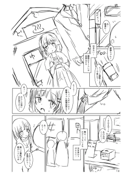 Page 196 of Akuma mitai ni kimi wa tatteta