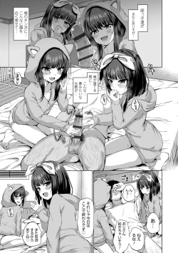 Page 61 of Akuma mitai ni kimi wa tatteta