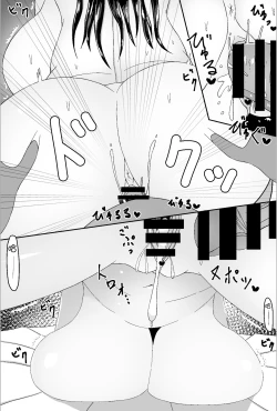 Page 5 of Doujin AV  o Satsuei suru Couple