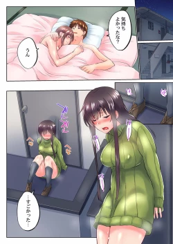 Page 26 of Jitsu wa Ima Haittemasu.... Ofuro de Onii-chan no Katai Are ga... 34