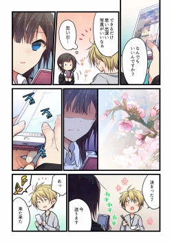 Page 14 of Even if you call it love 28