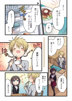 Page 9 of Even if you call it love 28