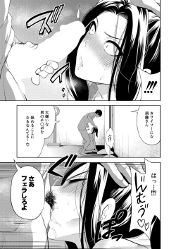 Page 143 of COMIC Mugen Tensei 2023-05