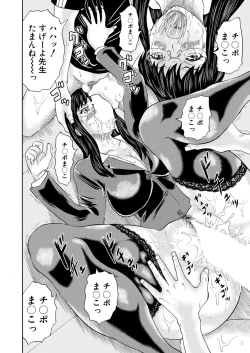 Page 212 of COMIC Mugen Tensei 2023-05