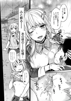 Page 24 of COMIC Mugen Tensei 2023-05