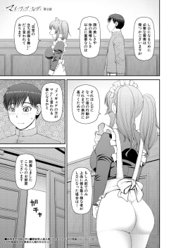 Page 271 of COMIC Mugen Tensei 2023-05