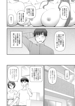 Page 274 of COMIC Mugen Tensei 2023-05