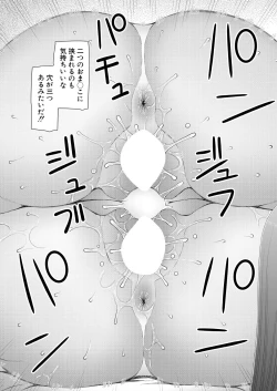 Page 317 of COMIC Mugen Tensei 2023-05