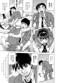 Page 419 of COMIC Mugen Tensei 2023-05