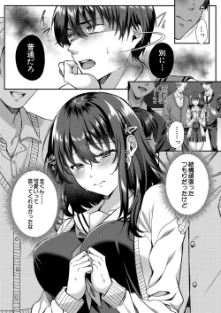 Page 88 of COMIC Mugen Tensei 2023-05