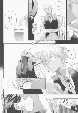 Page 5 of Fukakouryoku